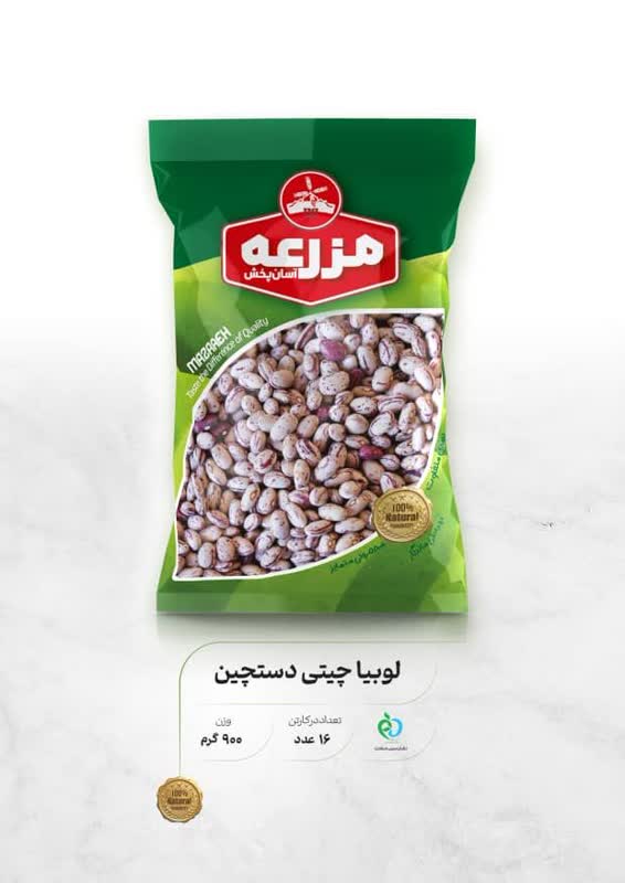 محصولات مزرعه